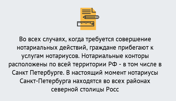 Почему нужно обратиться к нам? Сергиев Посад Нотариусы в Сергиев Посад ?